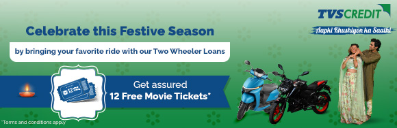 Twowheelerloan-Movie-TicketBanner