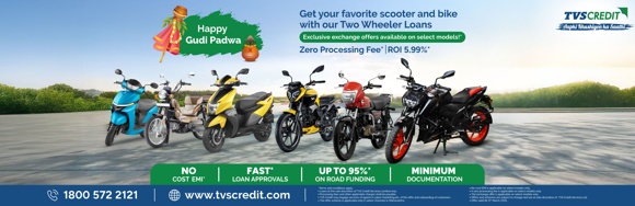 EMI-Reliance-Digital-Home