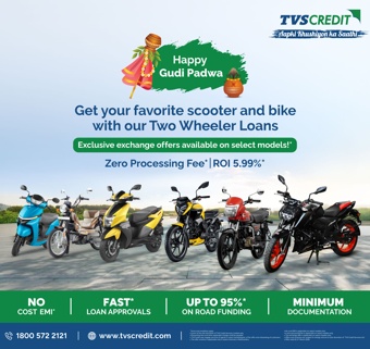 Gudi Padwa offer for Two-Wheeler Loans