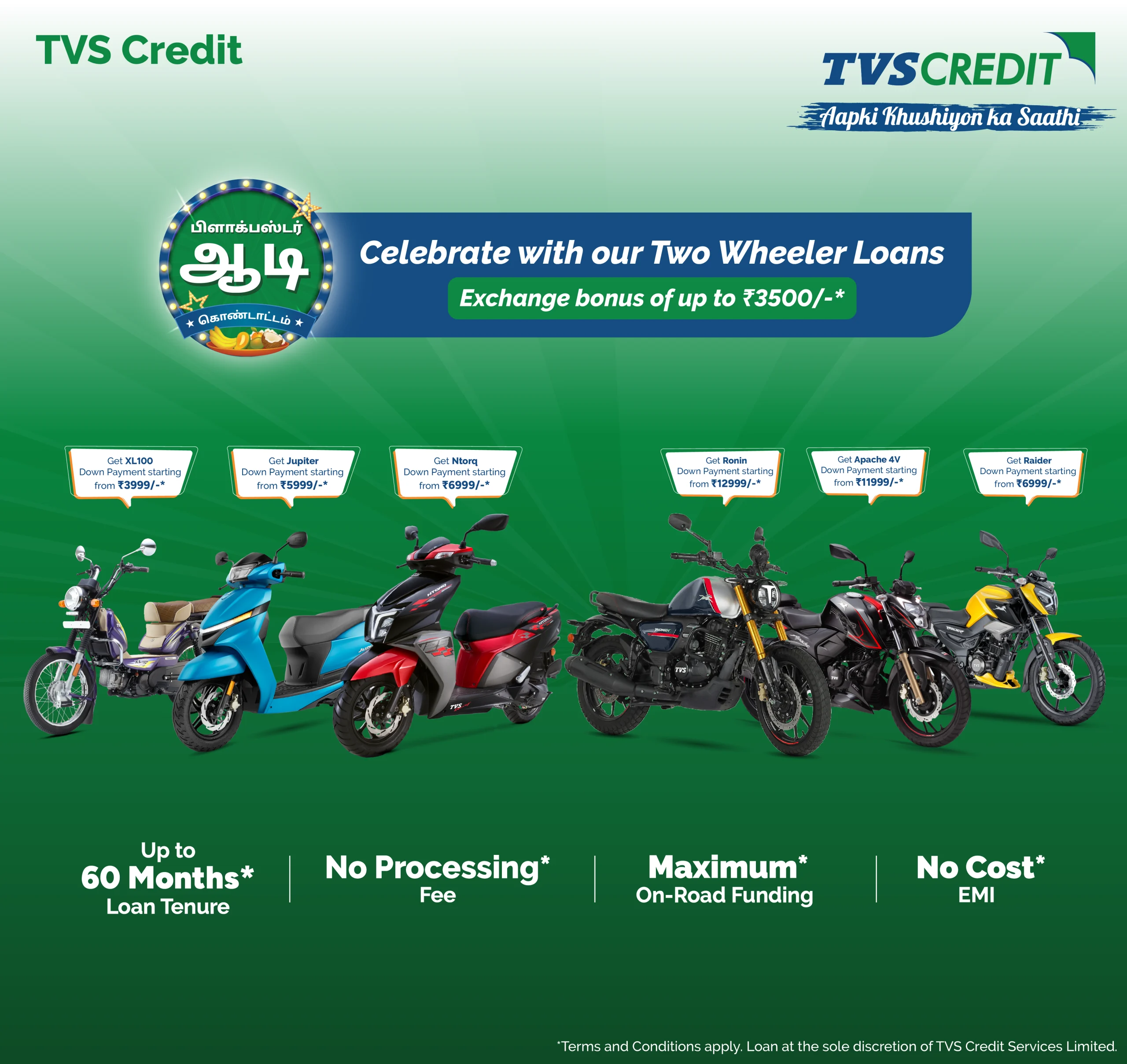 TW AADI Offer – Tamil Nadu Region