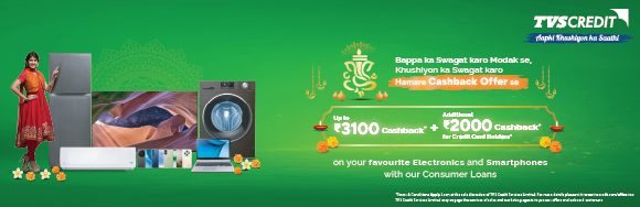 TVS Credit Ganesh Chaturthi offer